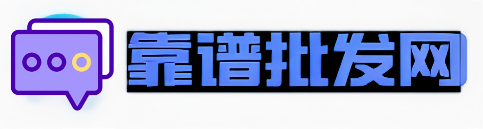 靠谱网